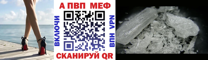 где купить наркоту  Аша  A-PVP Crystall 