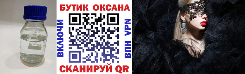 БУТИРАТ Butirat Аша