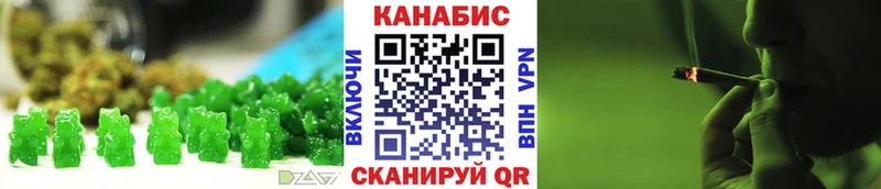 Еда ТГК марихуана  купить наркотики сайты  Аша 