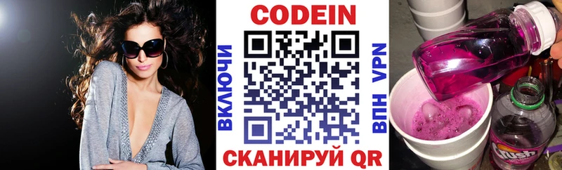 сколько стоит  Аша  мега онион  Codein Purple Drank 