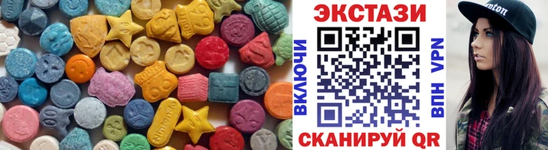 Ecstasy 250 мг Аша
