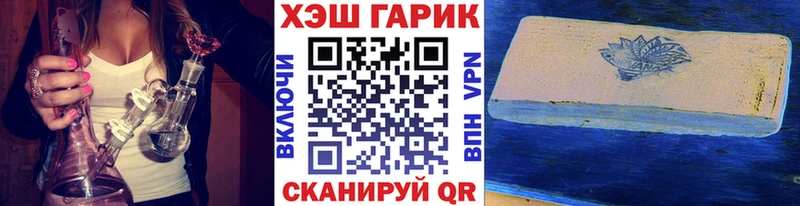 ГАШИШ 40% ТГК  блэк спрут зеркало  Аша 