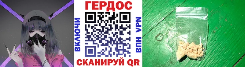 Героин герыч  купить наркотики цена  Аша 