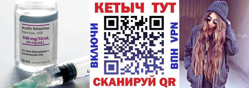Кетамин ketamine  Аша 