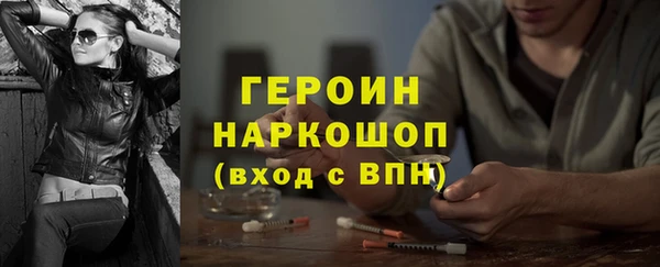 героин Аркадак
