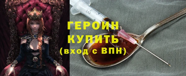 героин Аркадак