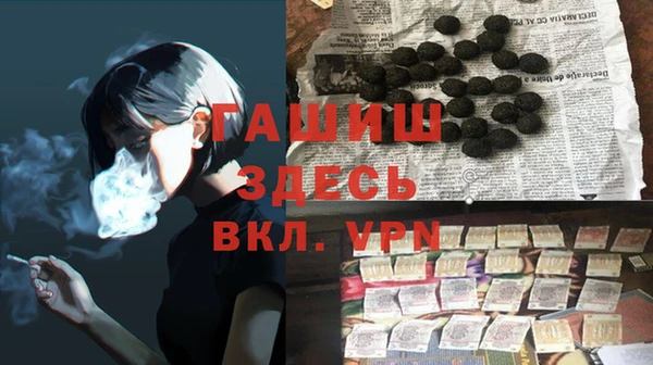 твердый Арсеньев