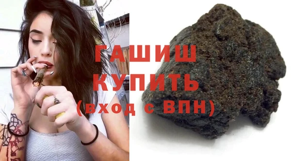 Альфа ПВП Армянск