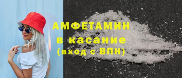 кристаллы Заволжск