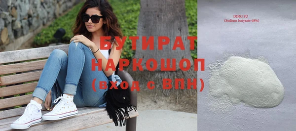 Альфа ПВП Армянск