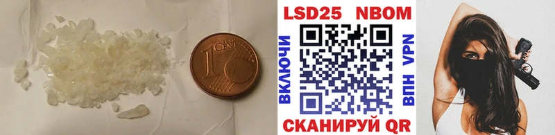Лсд 25 экстази ecstasy  Аша 