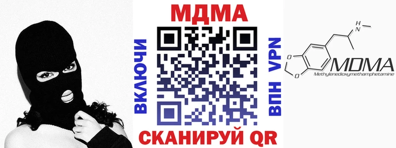 МДМА Molly  MEGA ТОР  Аша 