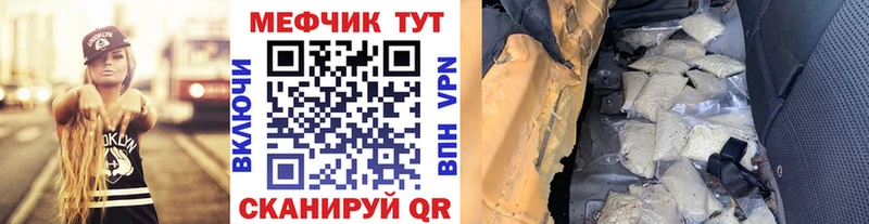 МЯУ-МЯУ 4 MMC  Аша 