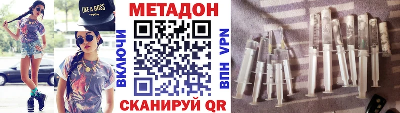 kraken вход  Аша  Метадон methadone  купить наркотик 