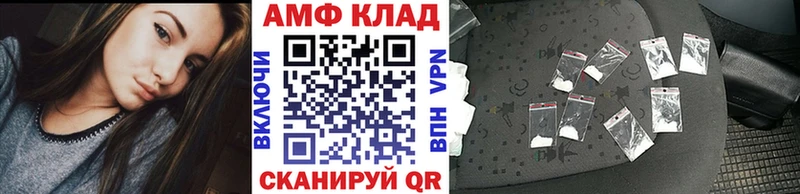 Первитин пудра  купить наркотики цена  Аша 