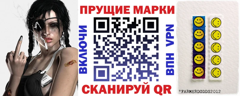 купить закладку  мега ONION  Марки NBOMe 1500мкг  Аша 