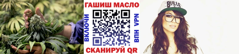 ТГК гашишное масло  как найти   Аша 